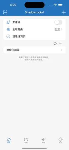 外网梯子加速器哪个好android下载效果预览图