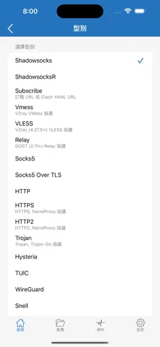 外网梯子加速器哪个好android下载效果预览图